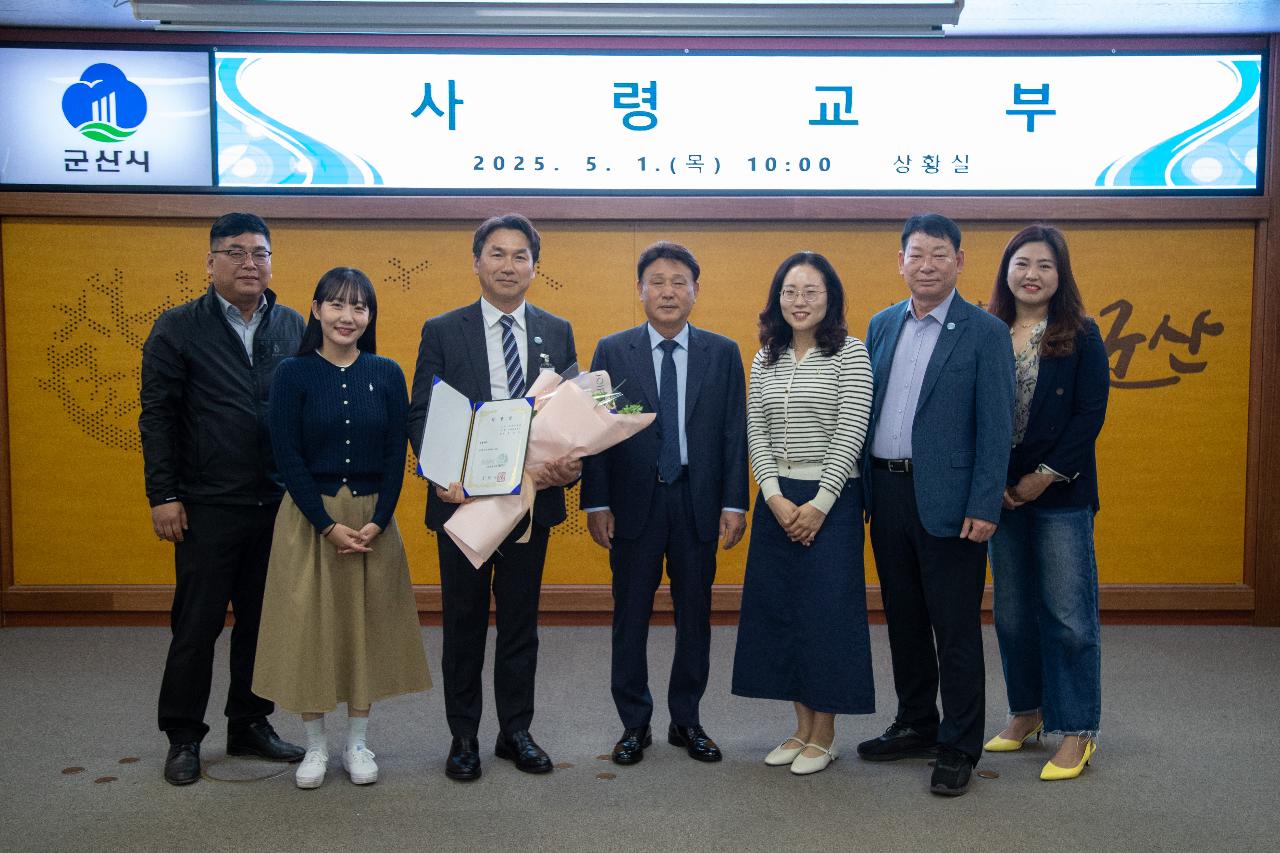 사령교부