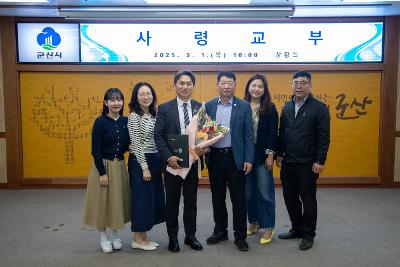 사령교부