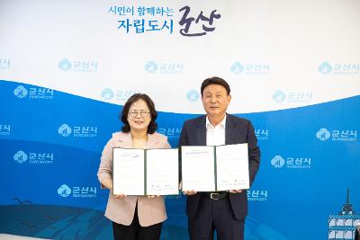 군산시-초록우산 가족돌봄 아동 청소년 지원 프로젝트 업무협약식