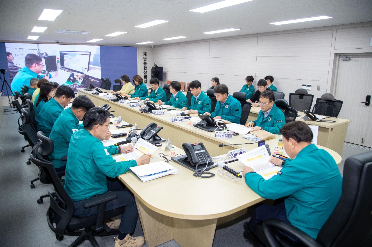 2025년 재난대응 안전한국훈련