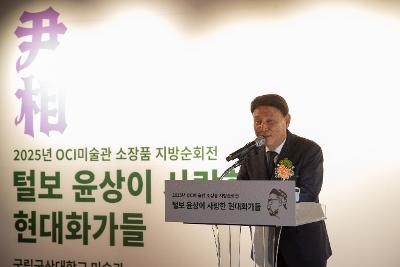 OCI군산공장 미술전시회