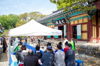 옥구향교 춘기 석전대제 봉행
