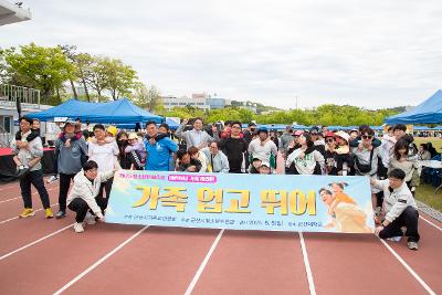 어린이날 희망 큰잔치
