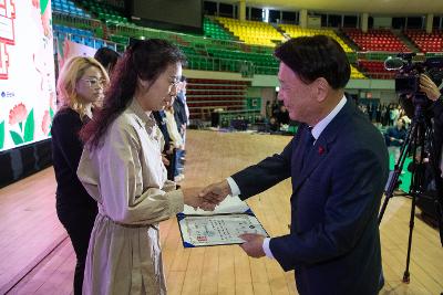 제53회 어버이날 기념행사