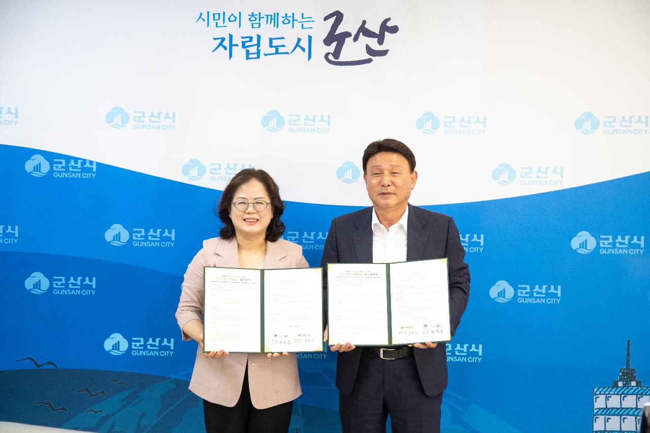 군산시-초록우산 가족돌봄 아동 청소년 지원 프로젝트 업무협약식