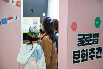 제2회 전북특별자치도 청소년 박람회