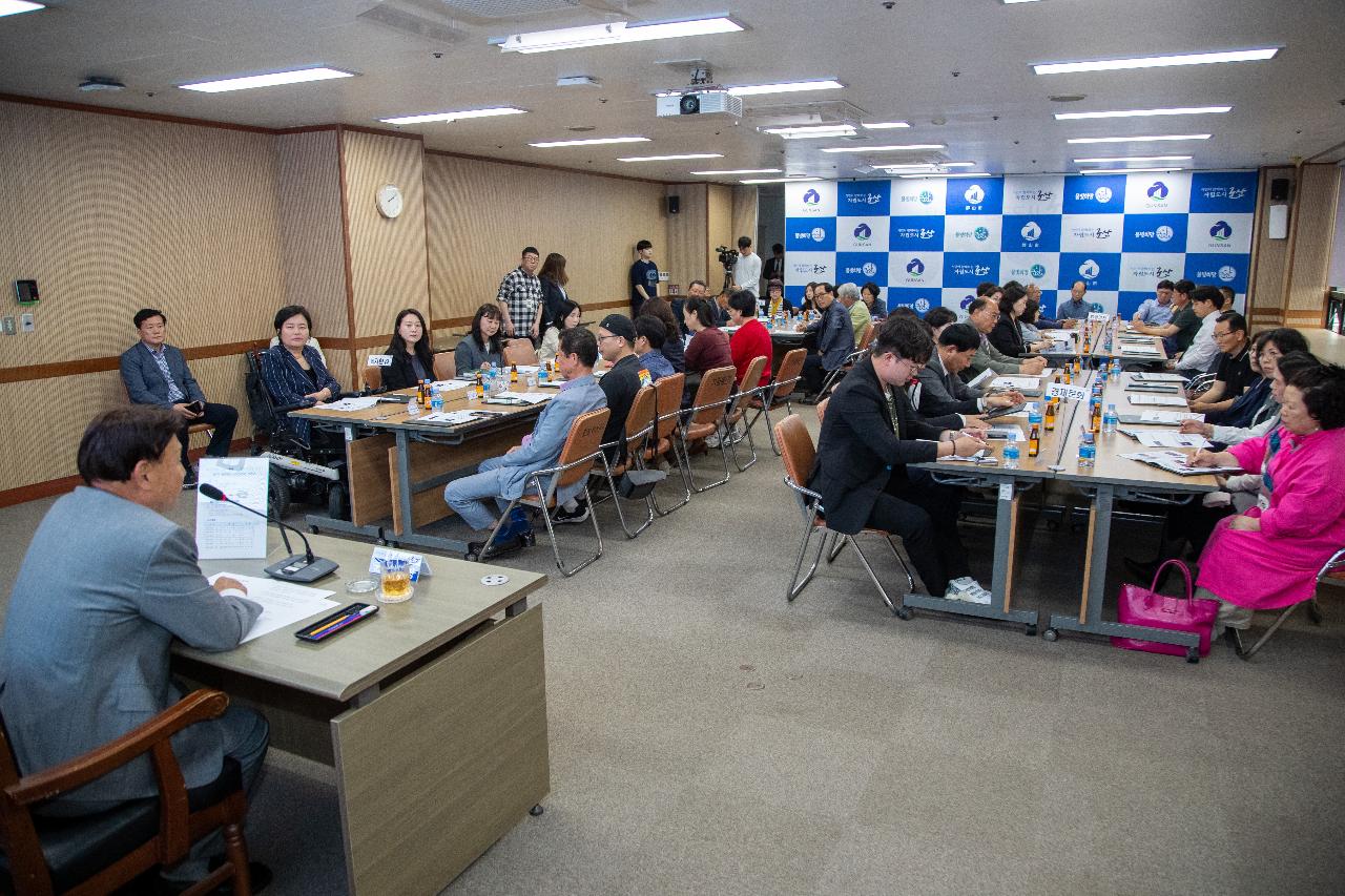 제9기 참여예산 시민위원회 위촉식