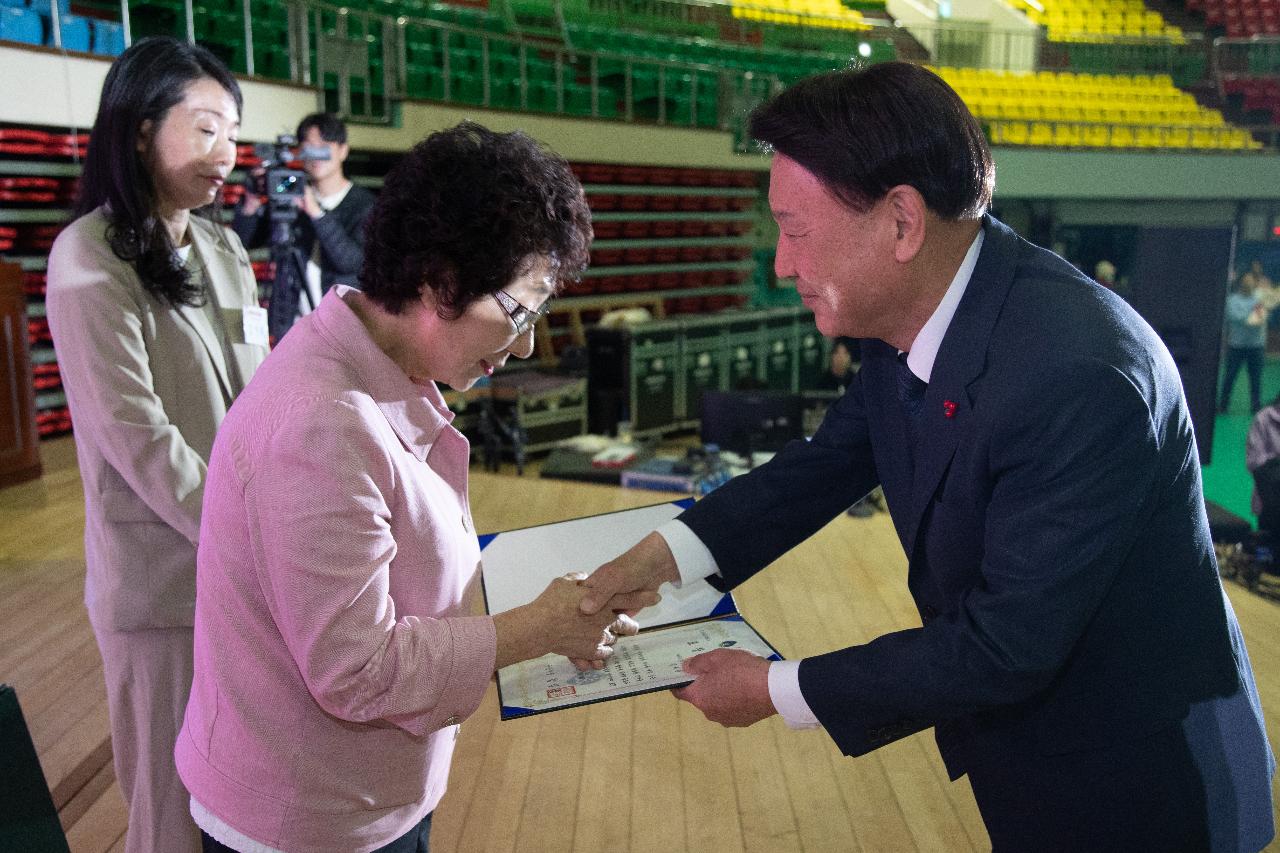 제53회 어버이날 기념행사