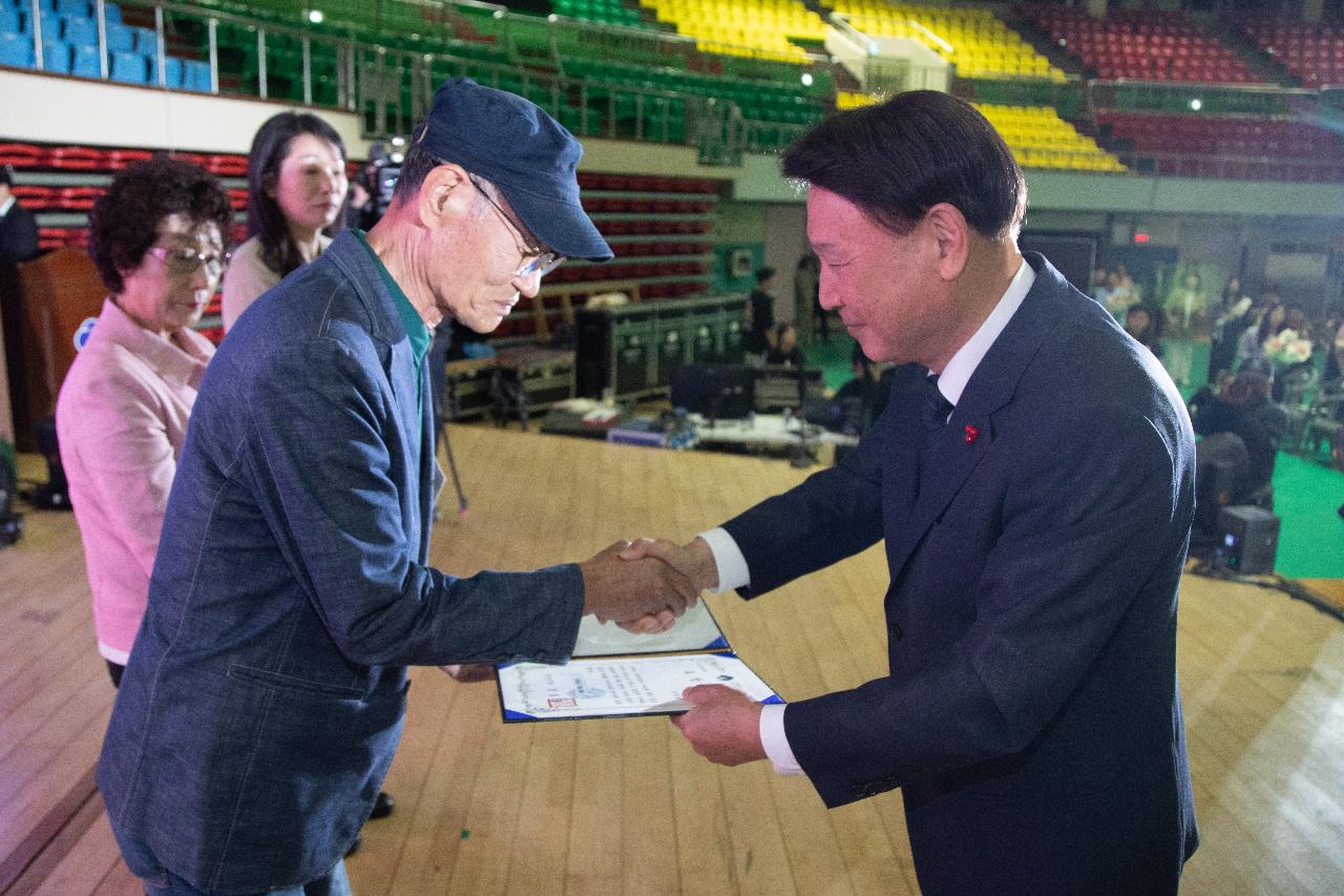 제53회 어버이날 기념행사
