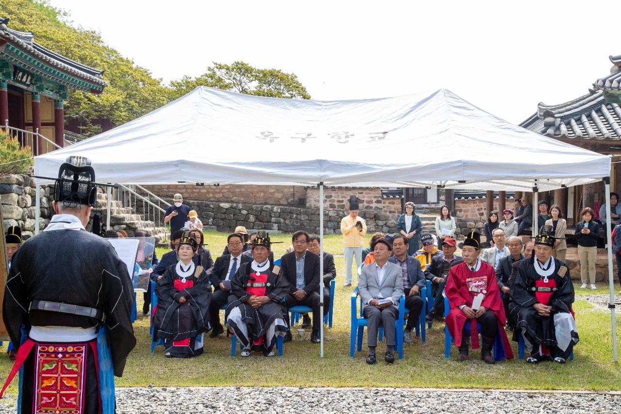 옥구향교 춘기 석전대제 봉행