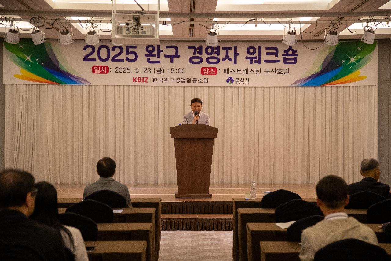 희망나눔캠페인 성품 기탁식