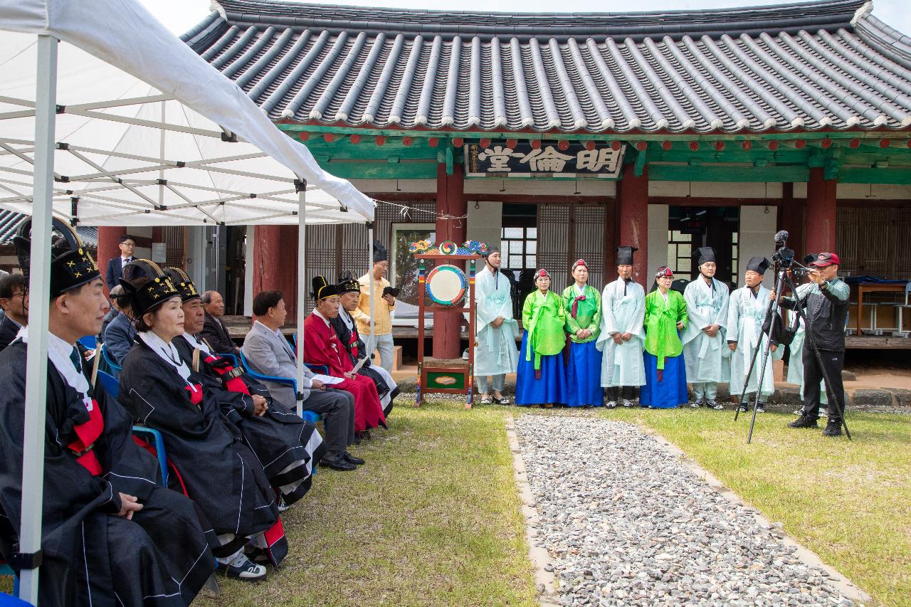옥구향교 춘기 석전대제 봉행