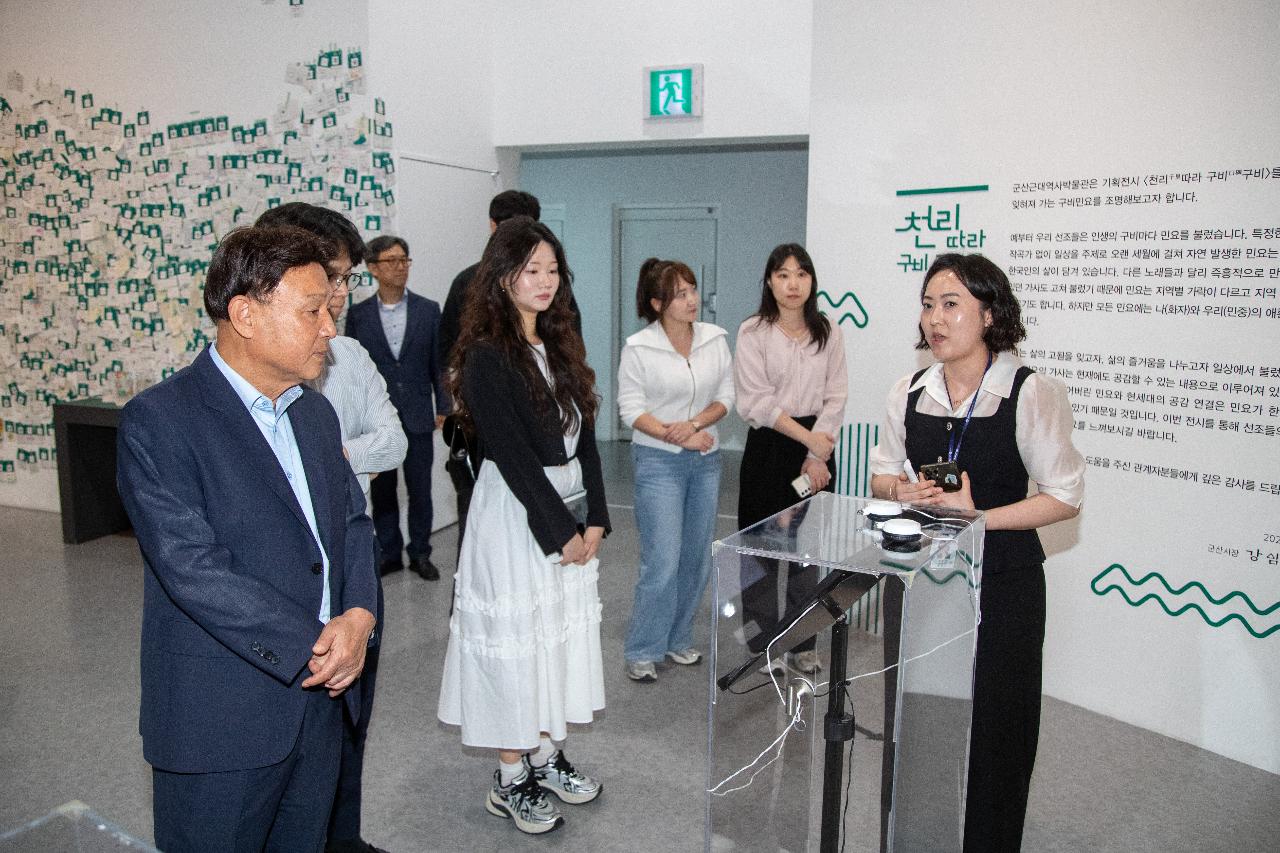 소통하는 시티 군산
