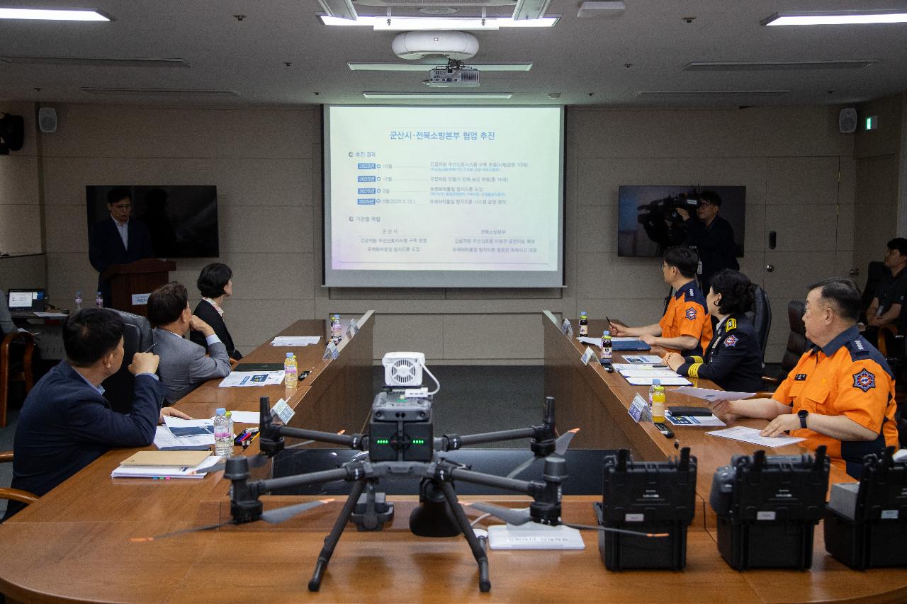 화학물질탐지 드론시스템 운영 업무협약 체결식