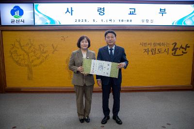사령교부
