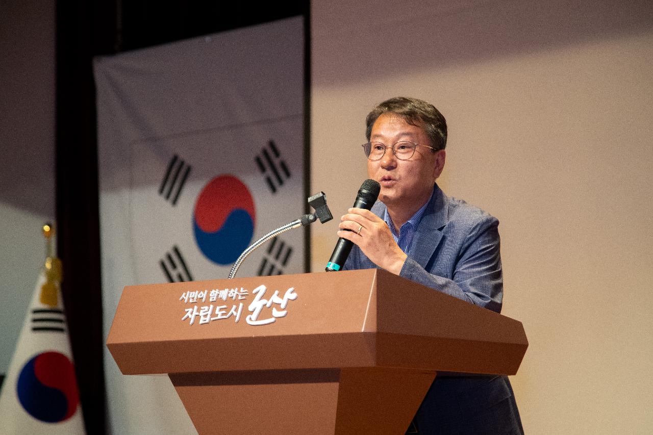 25년 군산시 인사제도 설명회
