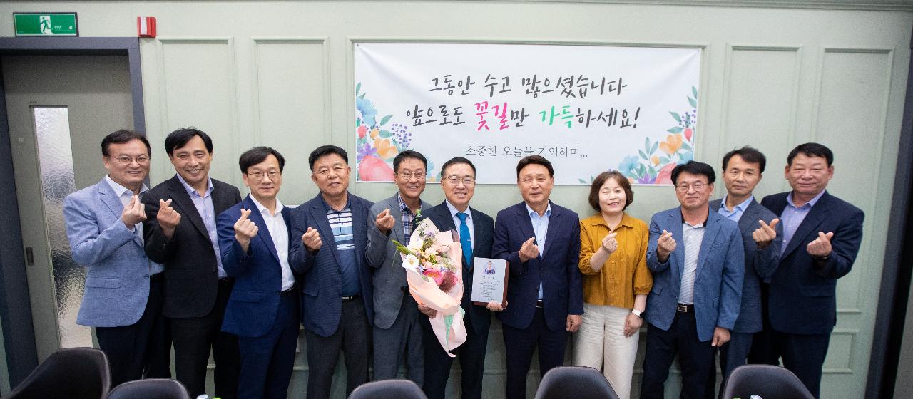 간부공무원 간담회