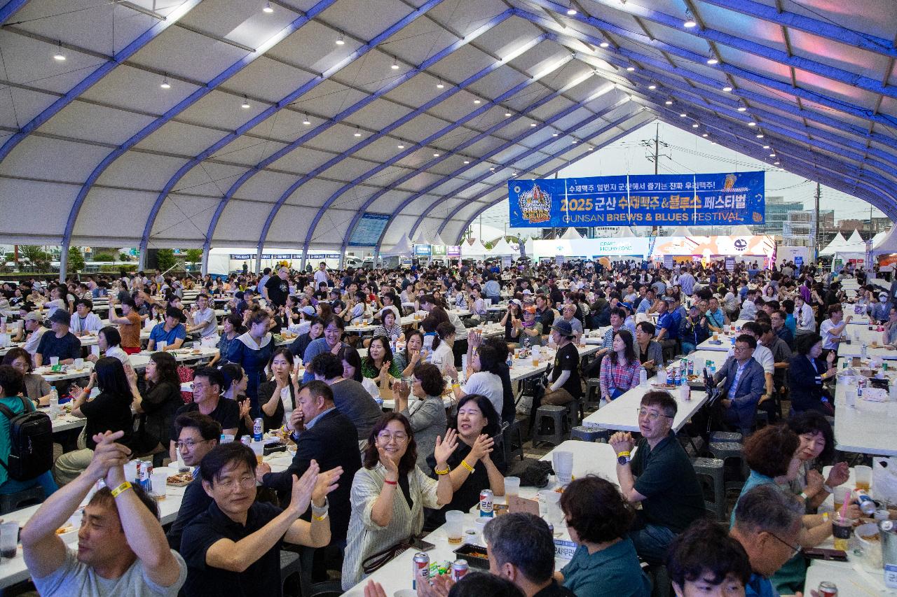 2025 군산 수제맥주&블루스 페스티벌