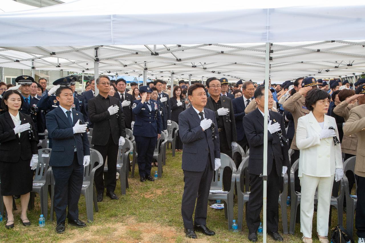 제70회 현충일 추념식