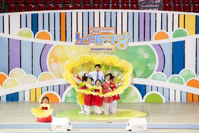 KBS전국노래자랑