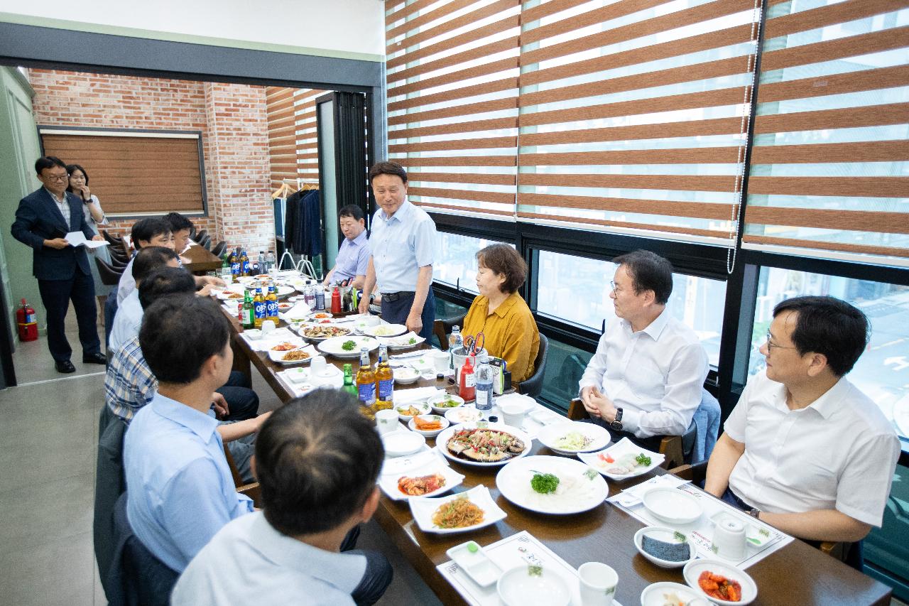 간부공무원 간담회