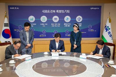 (주)DS단석 투자협약식