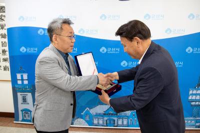 주광영 군산시립합창단 지휘자 감사패 수여식