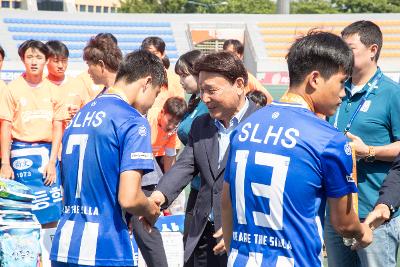 2025 금석배 전국고등학생 축구대회 시상식