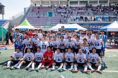 2025 금석배 전국고등학생 축구대회 시상식
