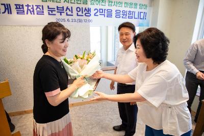 2025년 상반기 퇴직예정자 간담회