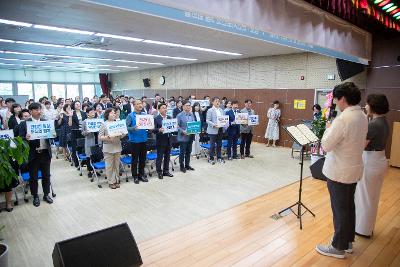 제53회 보건의날 기념식