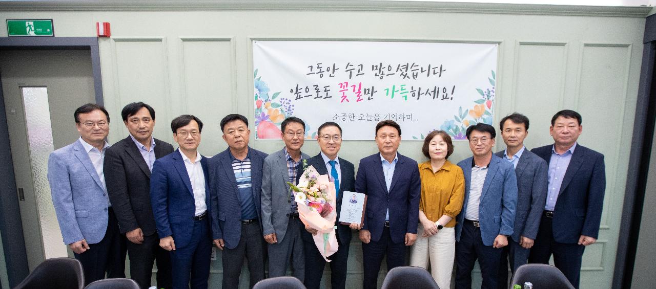 간부공무원 간담회