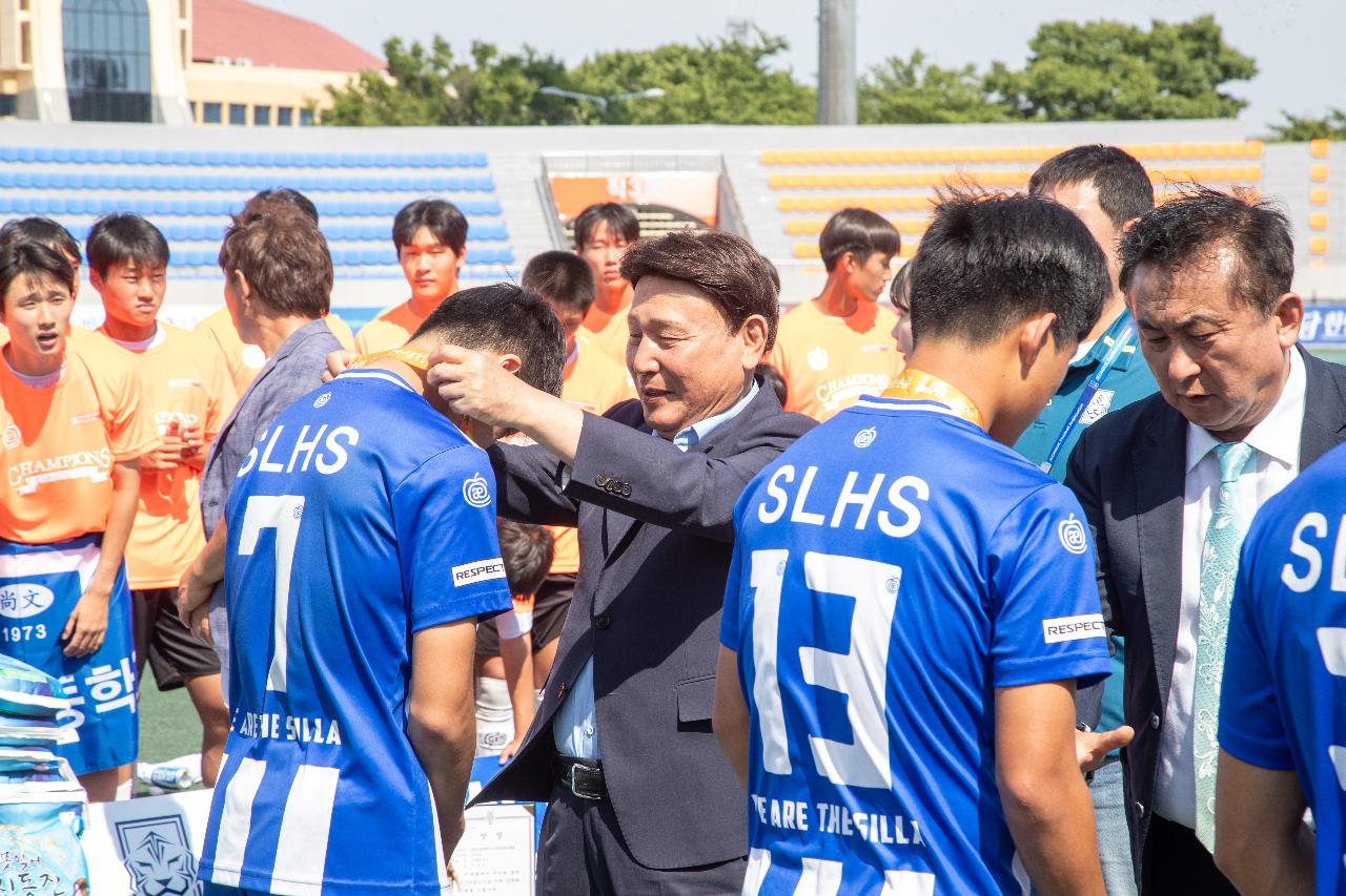 2025 금석배 전국고등학생 축구대회 시상식