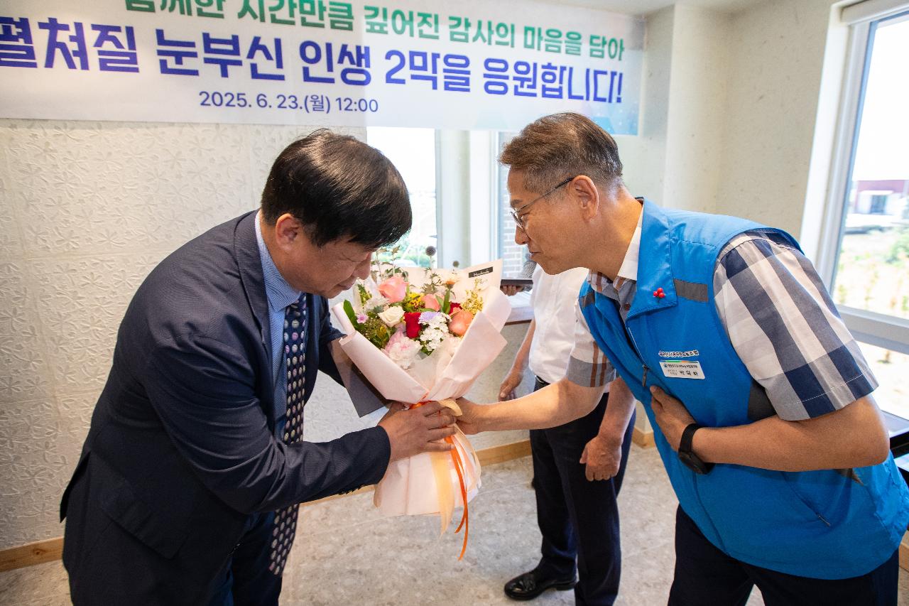 2025년 상반기 퇴직예정자 간담회