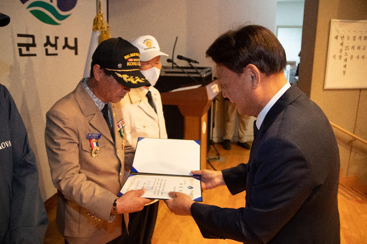 6.25전쟁 제75주년 기념 행사