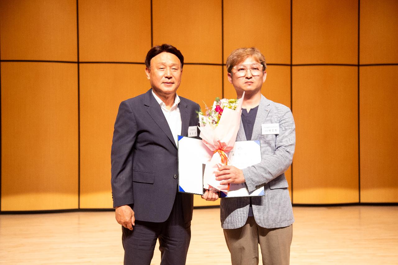 군산상공회의소 창립 109주년 기념식