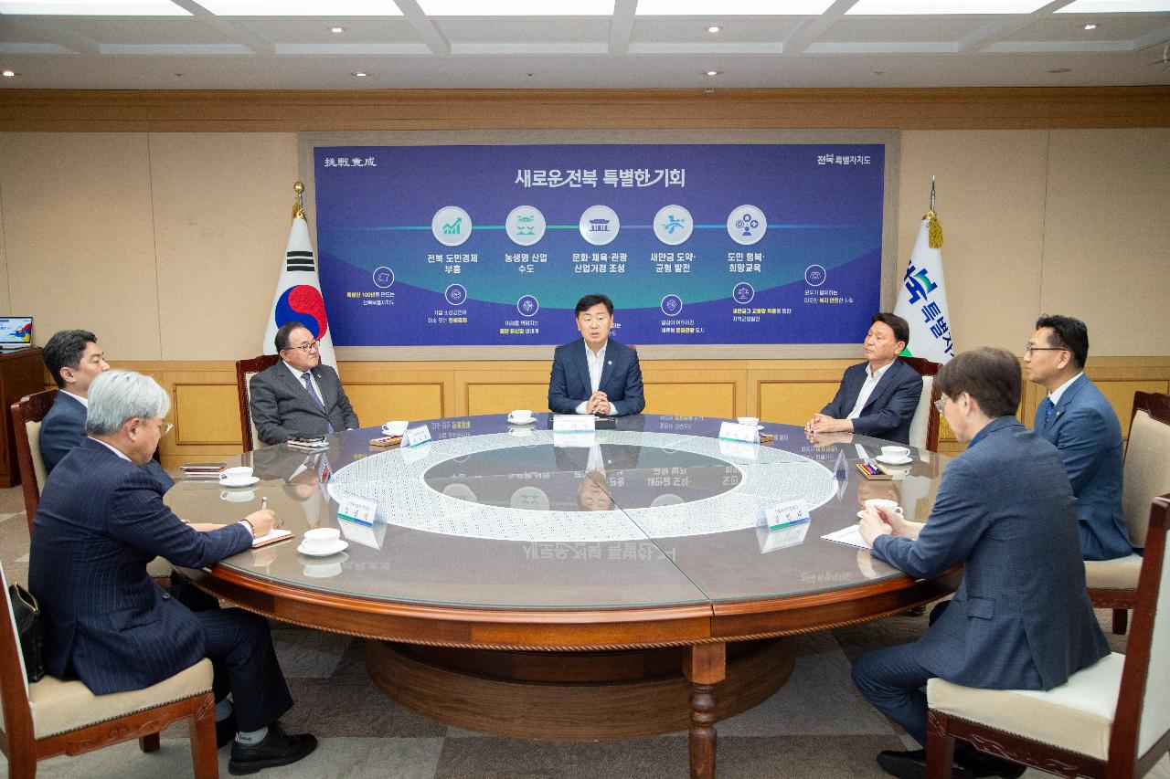 (주)DS단석 투자협약식