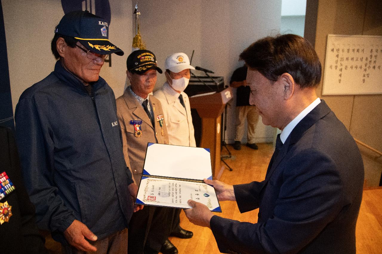 6.25전쟁 제75주년 기념 행사