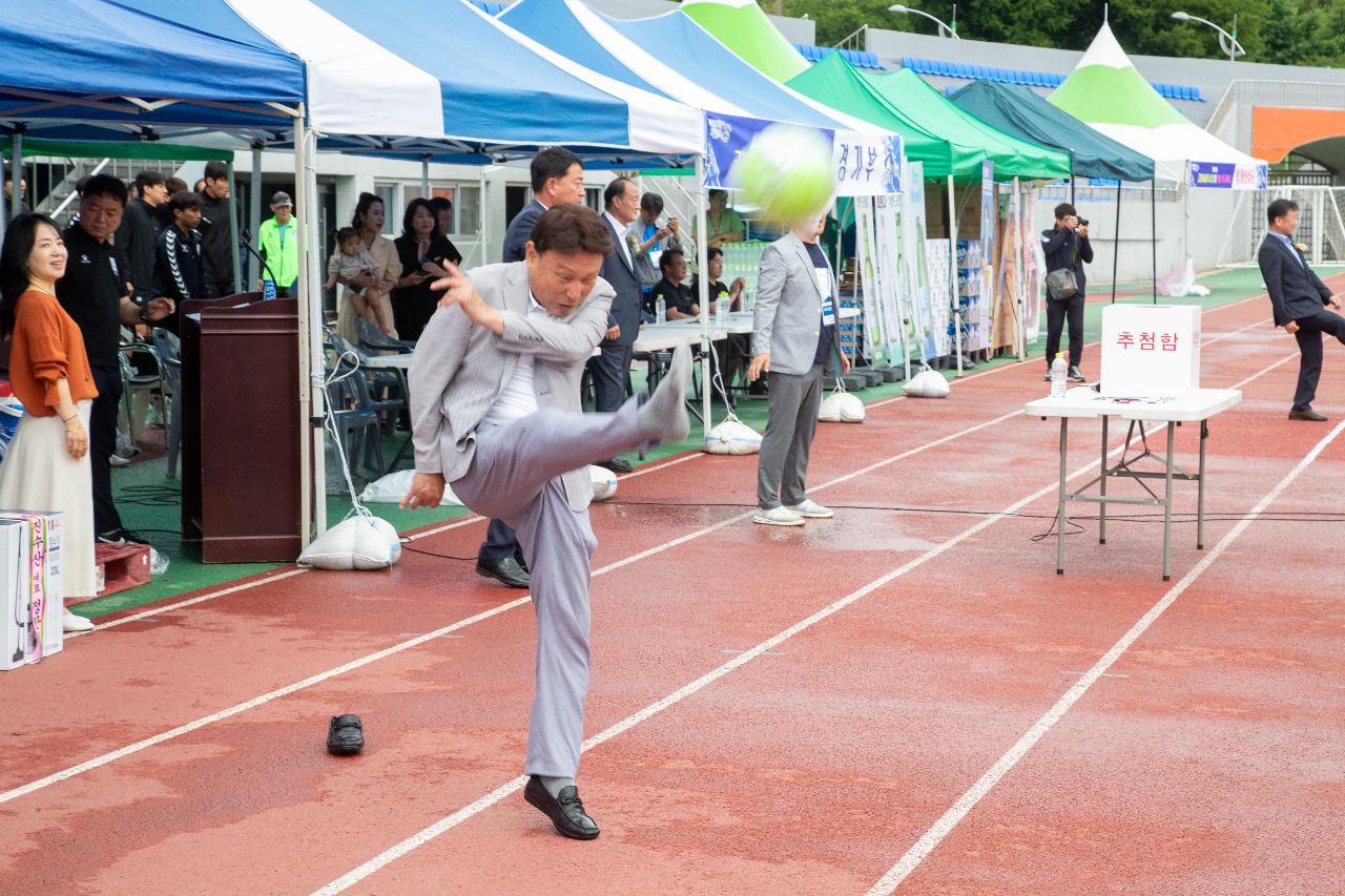 군산시장기 직장 및 클럽 축구대회