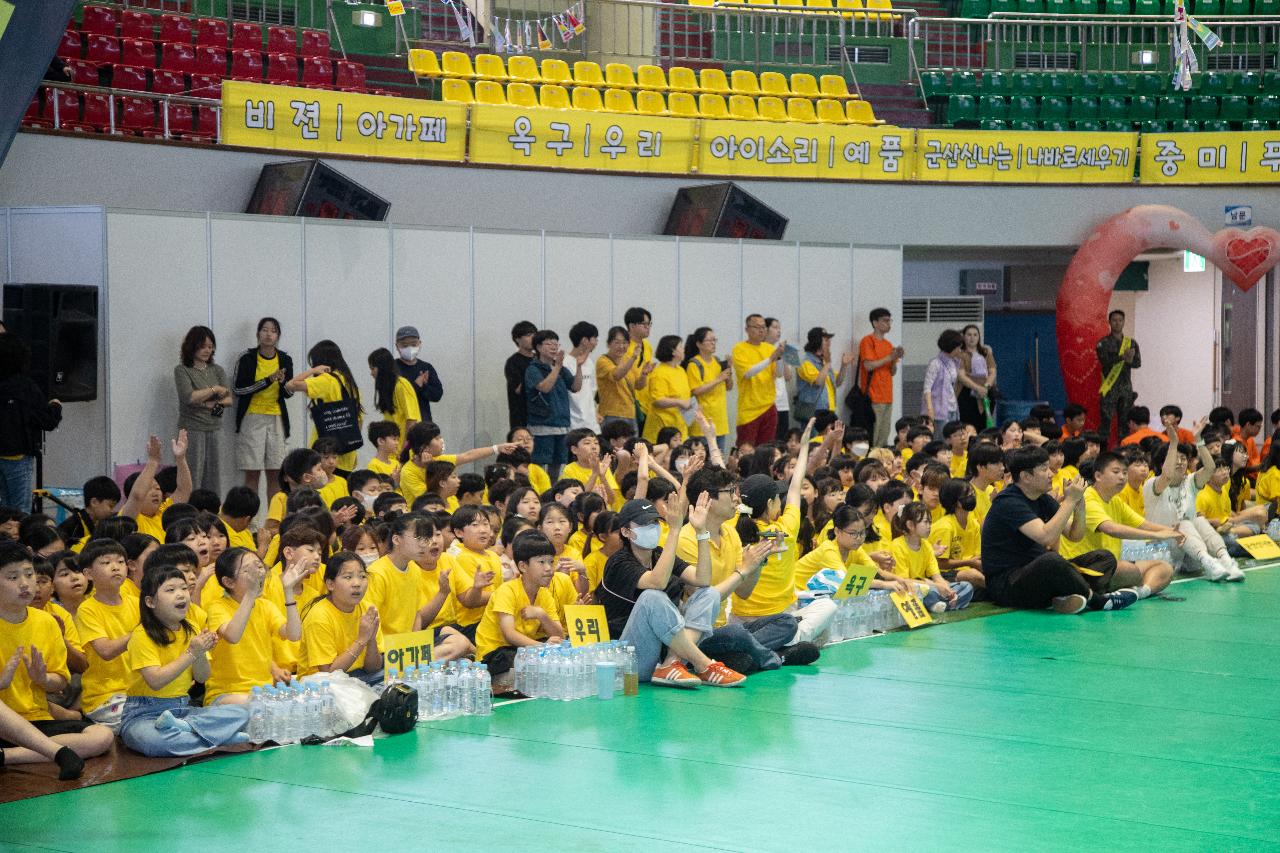 2025 군산시 지역아동센터 어린이 한마음축제