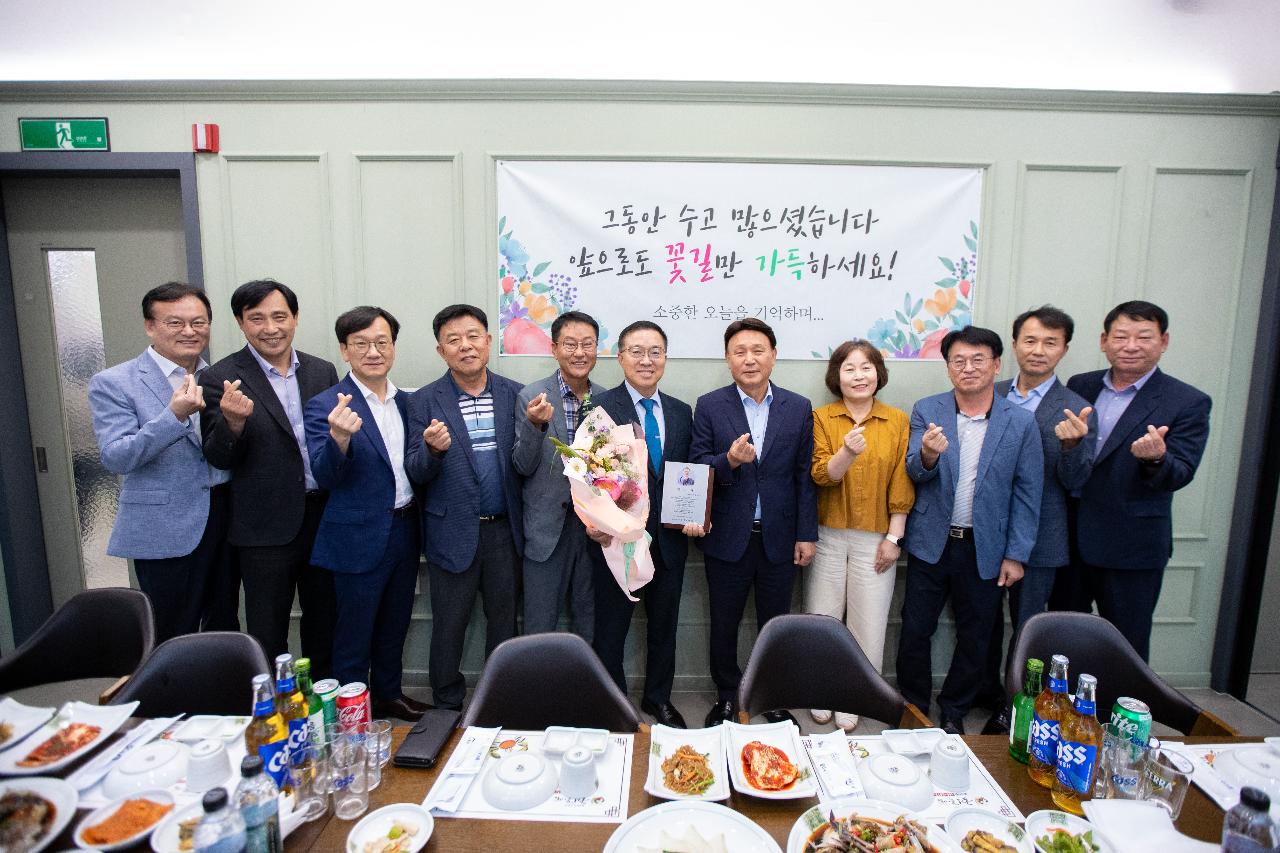 간부공무원 간담회