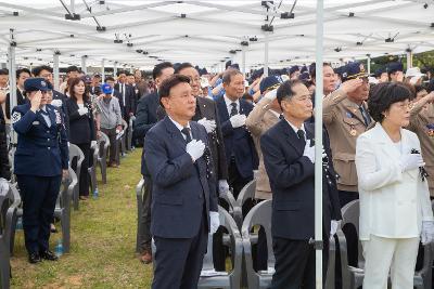 제70회 현충일 추념식