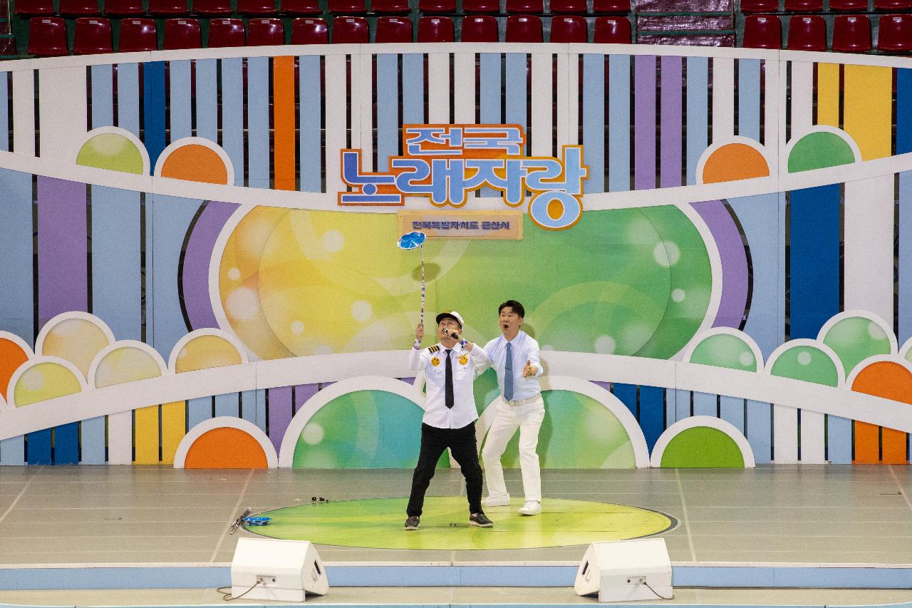 KBS전국노래자랑