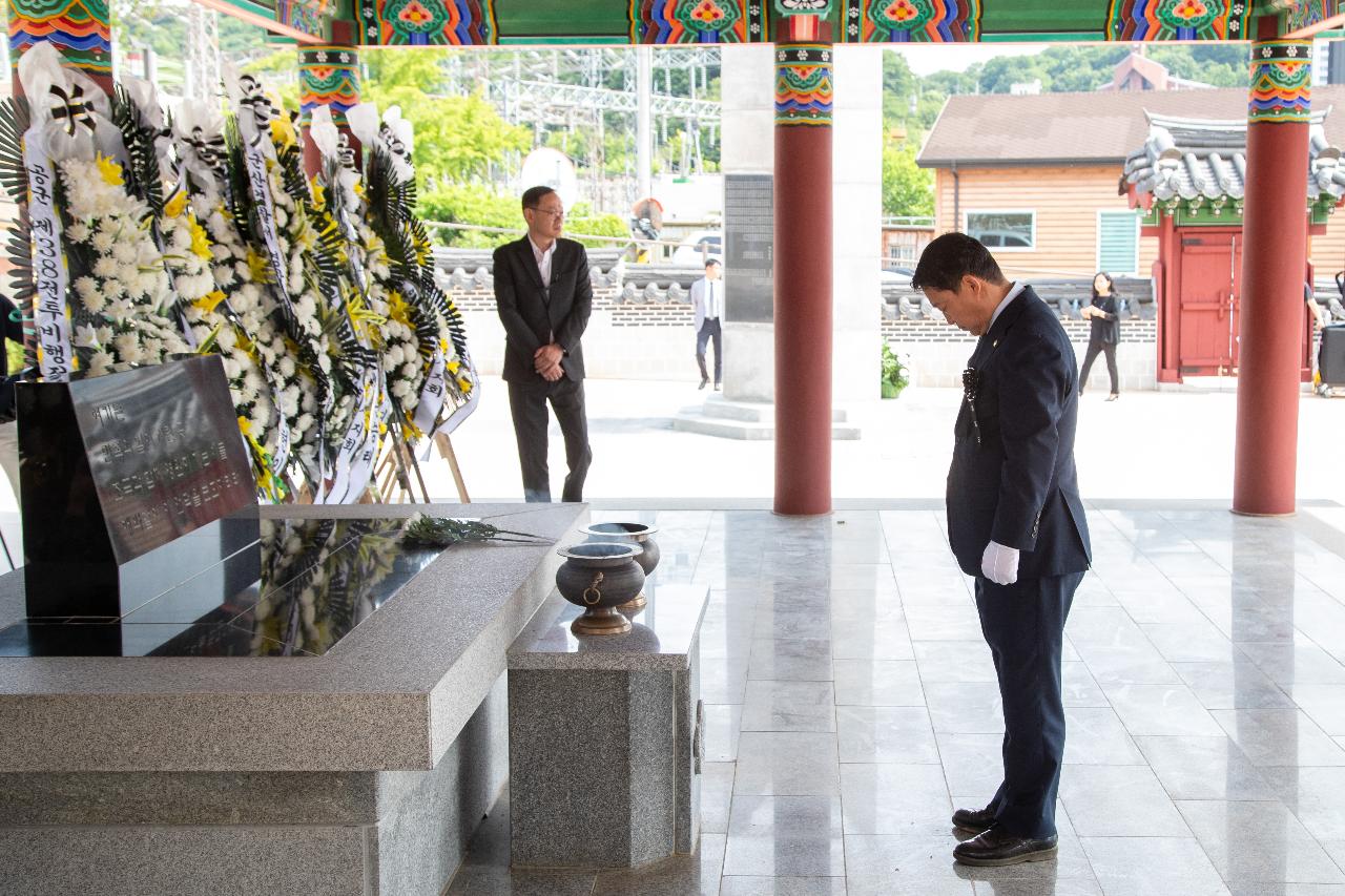 제70회 현충일 추념식