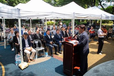 제109주기 항일의병장 임병찬 선생과 의병35인 충혼제