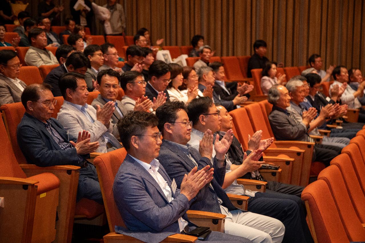 군산상공회의소 창립 109주년 기념식