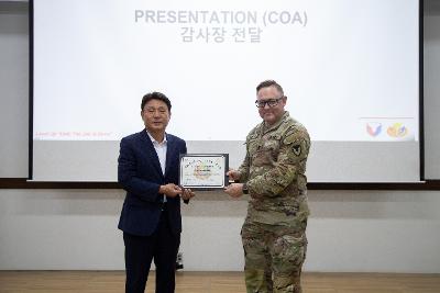 25년 주한미군 조달시장 진출 사업설명회