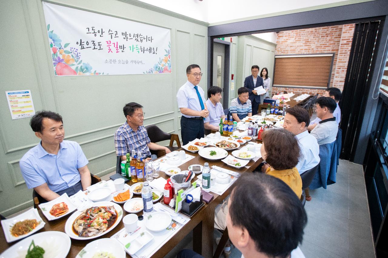 간부공무원 간담회