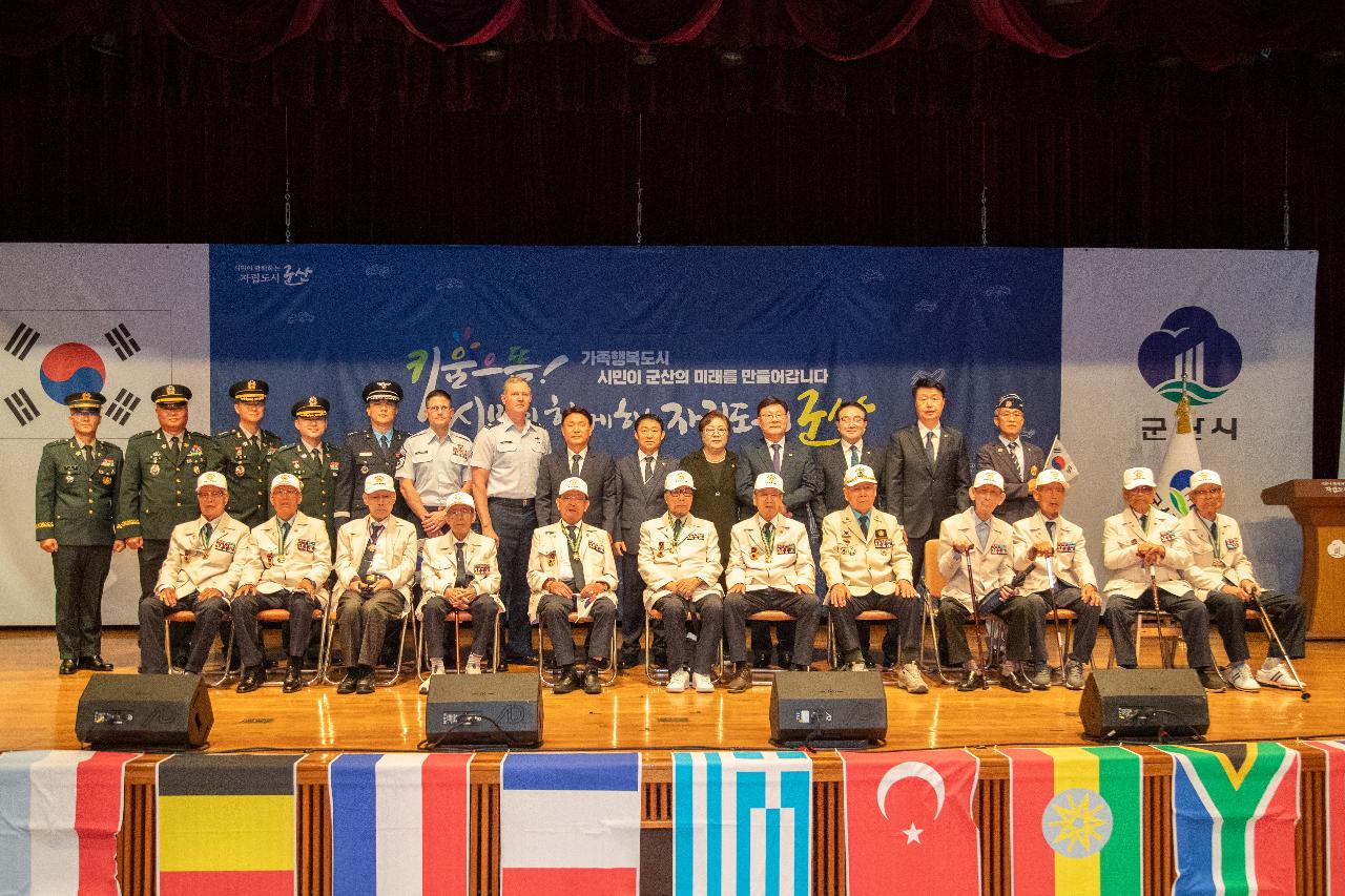 6.25전쟁 제75주년 기념 행사