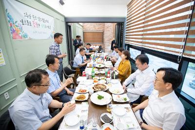 간부공무원 간담회